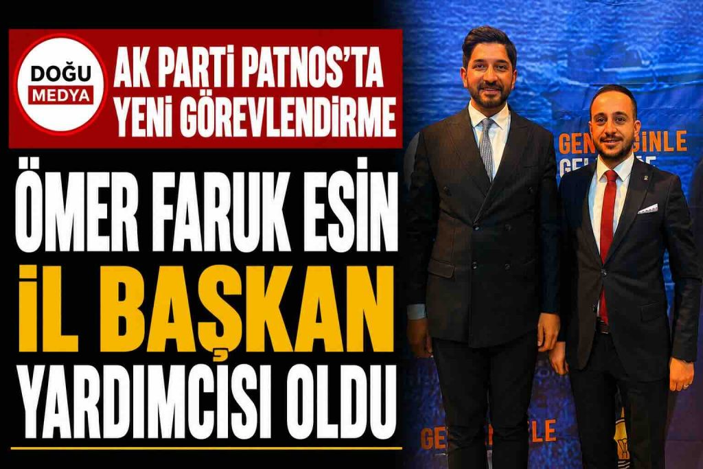 AK Parti Patnos Gençlik Kolları Başkanı Ömer Faruk Esin, İl Başkan Yardımcılığı Görevine Atandı