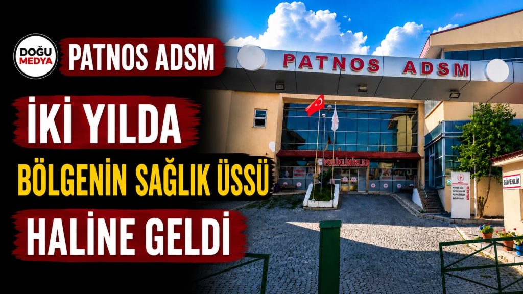 Patnos ADSM İki Yılda Bölgenin Sağlık Üssü Haline Geldi